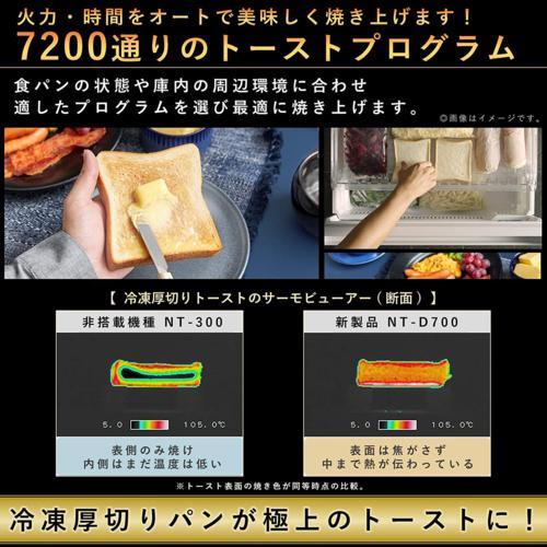 Panasonic 【長期5年保証付】パナソニック(Panasonic) NT-D700-K Panasonic 【長期5年保証付】パナソニック(Panasonic) NT-D700-K