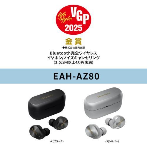 Technics(テクニクス) EAH-AZ80-K ブラック 完全ワイヤレスBluetooth