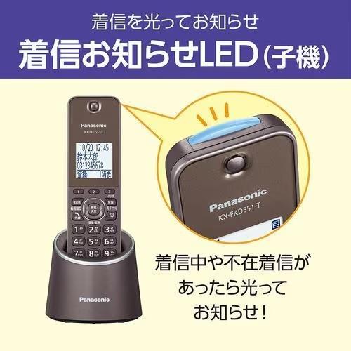 パナソニック(Panasonic) VE-GDS18DL-T デジタルコードレス電話機(充電台付親機および子機1台)｜tokka｜06