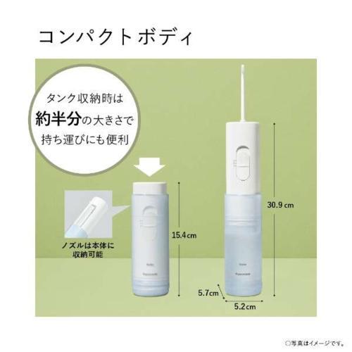 Panasonic 【長期5年保証付】パナソニック(Panasonic) EW-DJ11-A