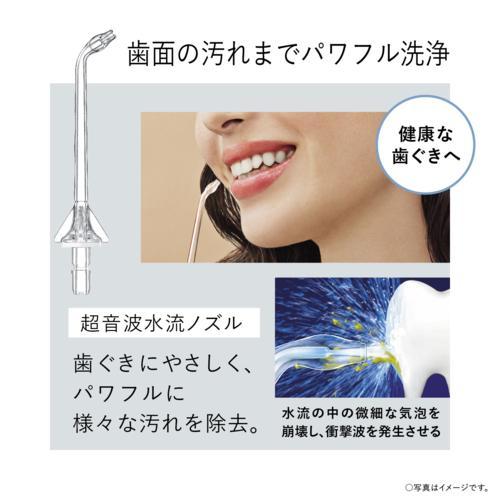 Panasonic（パナソニック） 【長期5年保証付】 EW-DJ75-W 白 ジェット