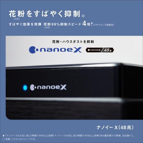 【長期5年保証付】パナソニック(Panasonic) F-VXV90-TM 木目調 加湿空気清浄機 ナノイーX 空清40畳/加湿24畳｜tokka｜10