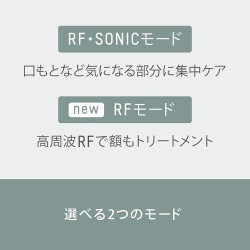 パナソニック(Panasonic) EH-SR75-N(ゴールド調) ソニック RF リフト美顔器｜tokka｜04