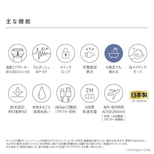 【長期5年保証付】パナソニック ES-PV6A-K マーブルブラック シェーバー ラムダッシュ パームイン ESPV6AK メンズシェーバー 5枚刃 Type-C充電 ハイグレード_2