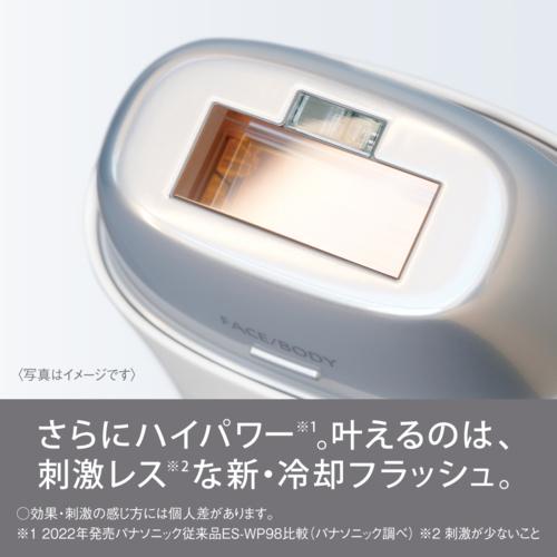 Panasonic パナソニック(Panasonic) ES-WG0A-H(グレー) 光エステ 