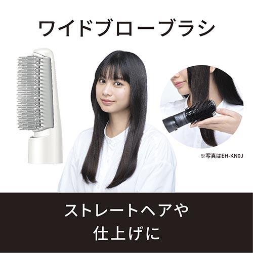 パナソニック(Panasonic) EH-KN7J-W(ホワイト) くるくるドライヤー