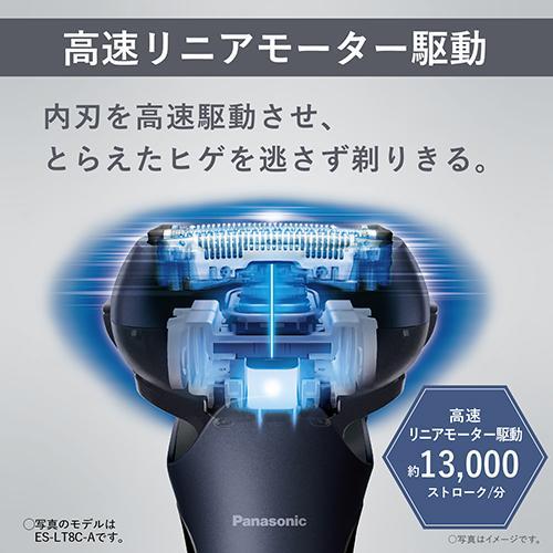 パナソニック(Panasonic) ES-LT8Q-S(シルバー) LAMDASH3 メンズシェーバー 3枚刃 音波洗浄｜tokka｜04