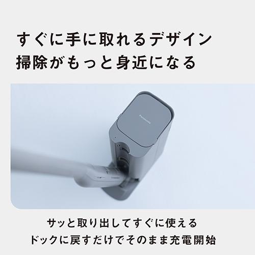 パナソニック(Panasonic) MC-NS70F-H ライトグレー セパレート型
