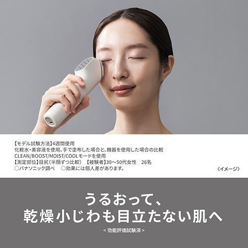 Panasonic（パナソニック） EH-SS85-W イオン美顔器 イオンブースト