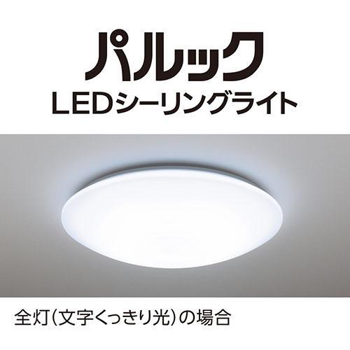 PanasonicシーリングライトHH-CD0889A2つセット パナソニック(Panasonic) HH-CK0623CA LEDシーリングライト 調光