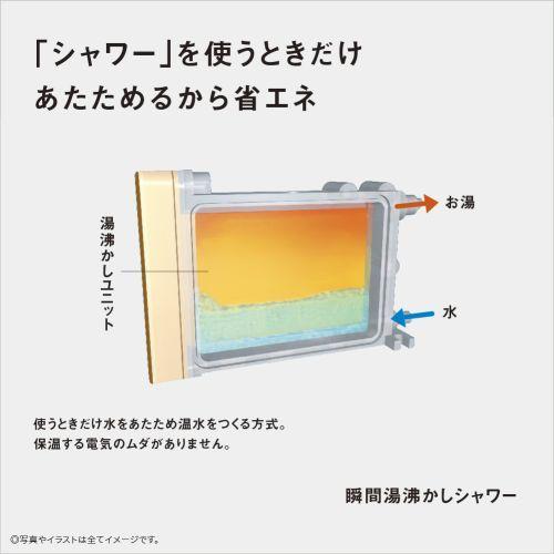 パナソニック(Panasonic) DL-PSTK10-CP パステルアイボリー 瞬間式