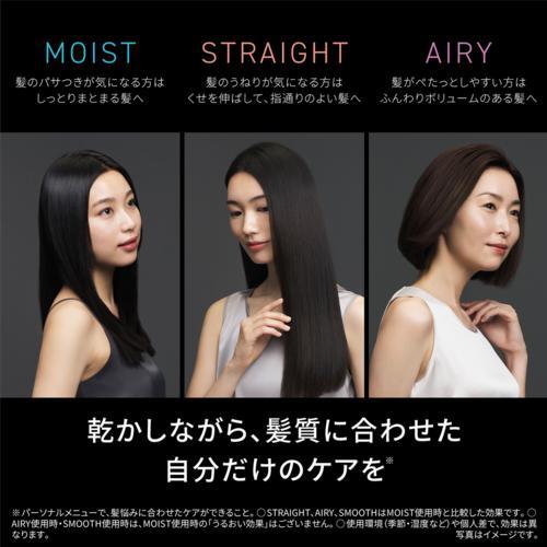 長期5年保証付】パナソニック EH-NC50-K ヘアードライヤー ナノケア