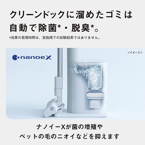 長期5年保証付】パナソニック(Panasonic) MC-NX700K-W クリーンドッグ 