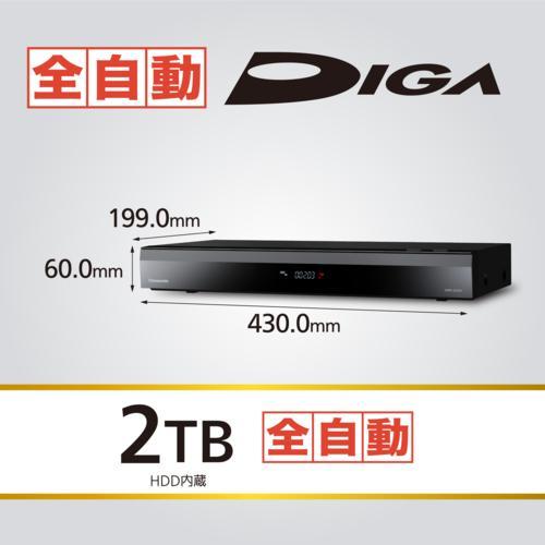 パナソニック(Panasonic) DMR-2X203 DIGA 全自動ディーガ パナソニック(Panasonic) DMR-2X203 DIGA 全自動ディーガ