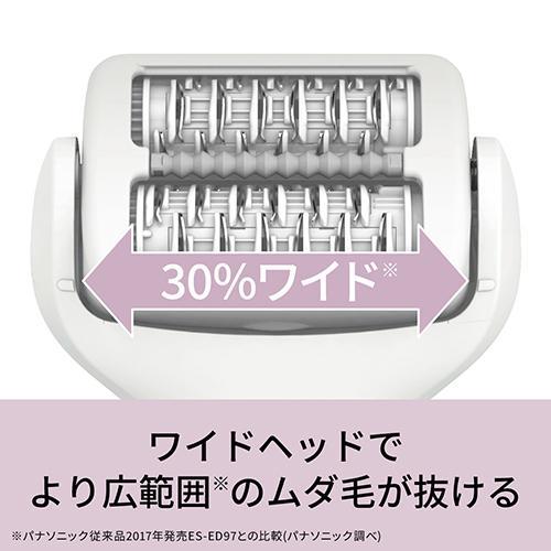 パナソニック(Panasonic) ES-EY8A-P ピンク 脱毛器 ソイエ : 特価COM