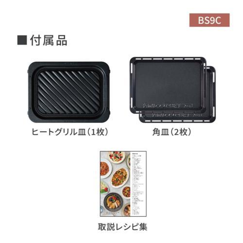 Panasonic 【長期5年保証付】パナソニック(Panasonic) NE-BS9C-W Panasonic 【長期5年保証付】パナソニック(Panasonic) NE-BS9C-W