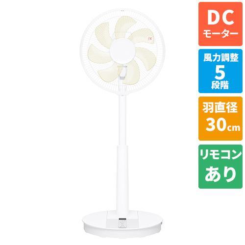 30cm DC リビング扇風機 パナソニック F-C337B-W ホワイト リモコン付  