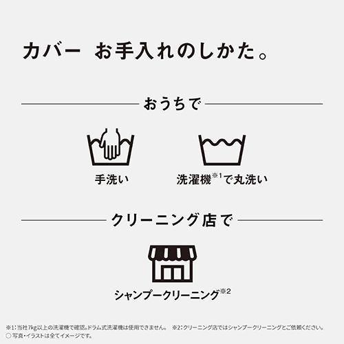 パナソニック(Panasonic) DC-2HAC3-C グレージュ 電気カーペット セットタイプ プレミアムHAシリーズ 2畳 カバー部183cm×183cm/ヒーター部176cm×176cm_7