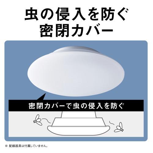 パナソニック(Panasonic) LE-RC06D2 パルック LEDシーリングライト
