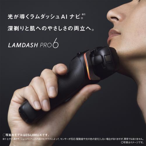 Panasonic（パナソニック） ES-L650D-K メンズシェーバー ラムダッシュ