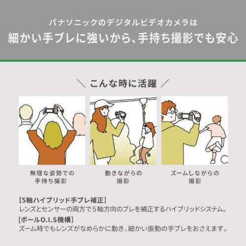 長期5年保証付】パナソニック(Panasonic) HC‐VX3K レザーブラック 4K