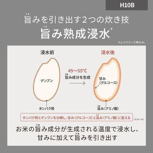 パナソニック(Panasonic) SR-H10B-K(ブラック) IHジャー炊飯器 パナソニック(Panasonic) SR-H10B-K(ブラック) IHジャー炊飯器