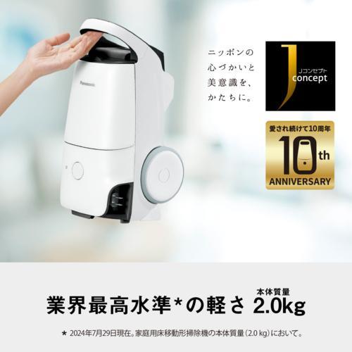 パナソニック(Panasonic) MC-JP870K-H(ライトグレー) 紙パック式 パナソニック(Panasonic) MC-JP870K-H(ライトグレー) 紙パック式