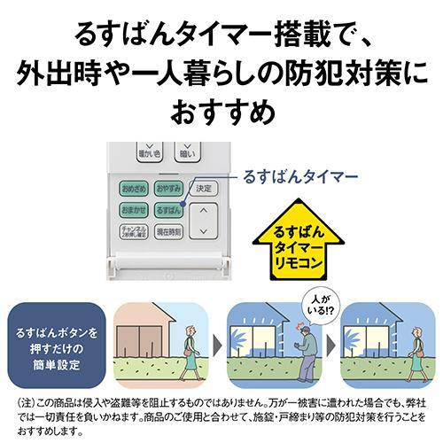 パナソニック(Panasonic) HH-CL1292A パルックLEDシーリングライト 丸型タイプ 〜12畳_18