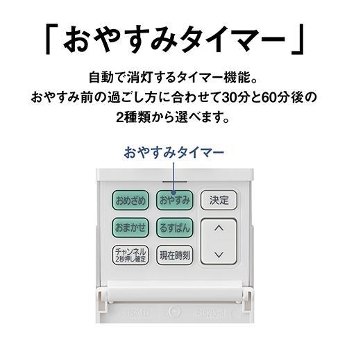 パナソニック(Panasonic) HH-CL1292A パルックLEDシーリングライト 丸型タイプ 〜12畳_19