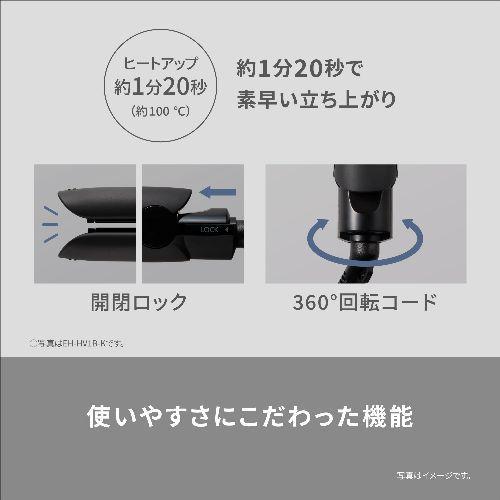 パナソニック(Panasonic) EH-HV1B-K ブラック コンパクトストレート