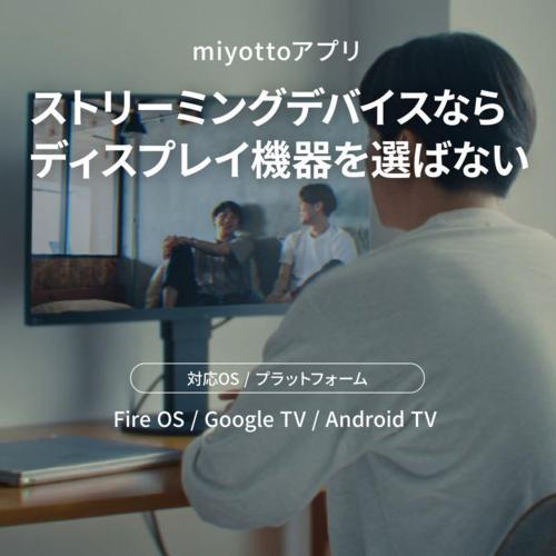パナソニック(Panasonic) UN-ST20A-H ネットワークレコーダー miyotto