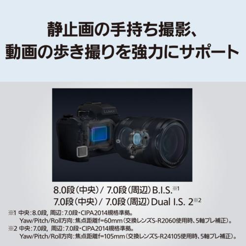長期5年保証付】パナソニック(Panasonic) LUMIX S1RII 標準ズームS