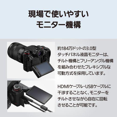 長期5年保証付】パナソニック(Panasonic) LUMIX S1II DC-S1M2 デジタル