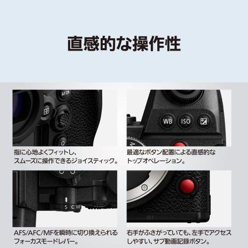 長期5年保証付】パナソニック(Panasonic) LUMIX S1II DC-S1M2 デジタル