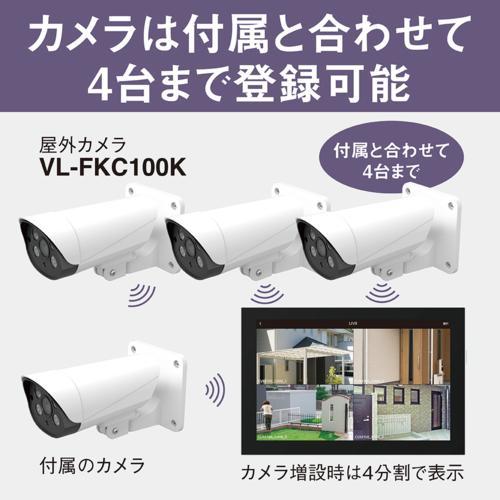 パナソニック(Panasonic) VL-CV100K モニター付き屋外カメラ : 特価COM