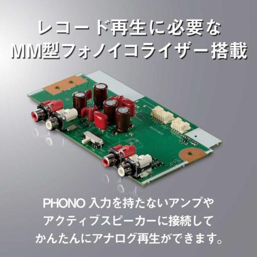 Technics(テクニクス) SL-50C-T ブラウン ダイレクトドライブターンテーブルシステム_10