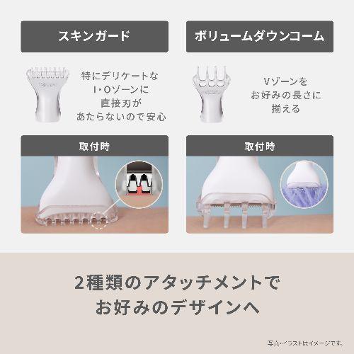 パナソニック(Panasonic) ES-WV63-E ベージュ調 VIOフェリエ