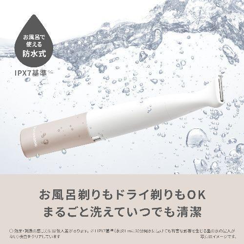 【新品未開封】Panasonic VIOフェリエ パナソニック 除毛器 フェリエ VIO専用シェーバー IPX7防水 ドライ剃り