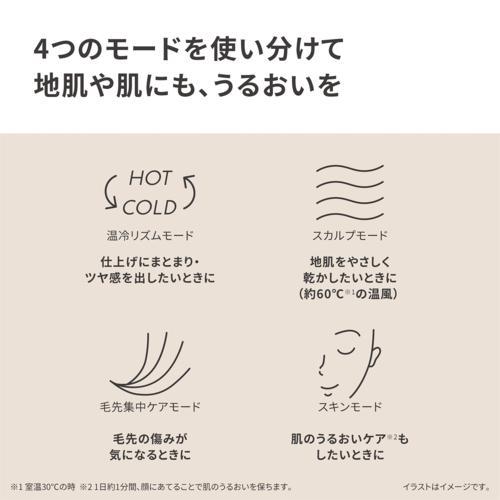 Panasonic（パナソニック） 【長期5年保証付】 EH-NA0K-P さくらピンク