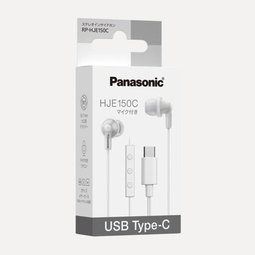 パナソニック(Panasonic) RP-HJE150C-W ホワイト 密閉型ステレオ