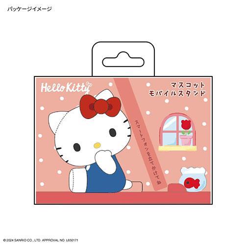 グルマンディーズ(gourmandis) SANG-388KT ハローキティ サンリオ