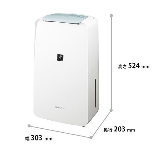 シャープ(SHARP) CV-S71-W(ホワイト) 衣類乾燥除湿機 シャープ(SHARP) CV-S71-W(ホワイト) 衣類乾燥除湿機