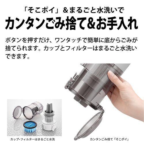 シャープ(SHARP) EC-SR10-W ホワイト系 RACTIVE Air コードレス