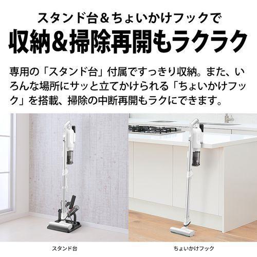 シャープ(SHARP) EC-SR10-W ホワイト系 RACTIVE Air コードレス