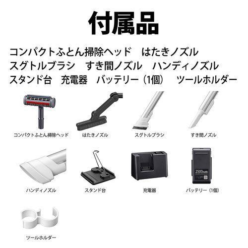 シャープ(SHARP) EC-SR10-W ホワイト系 RACTIVE Air コードレス