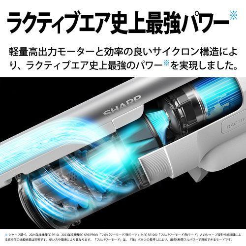 シャープ(SHARP) EC-SR10-W ホワイト系 RACTIVE Air コードレス