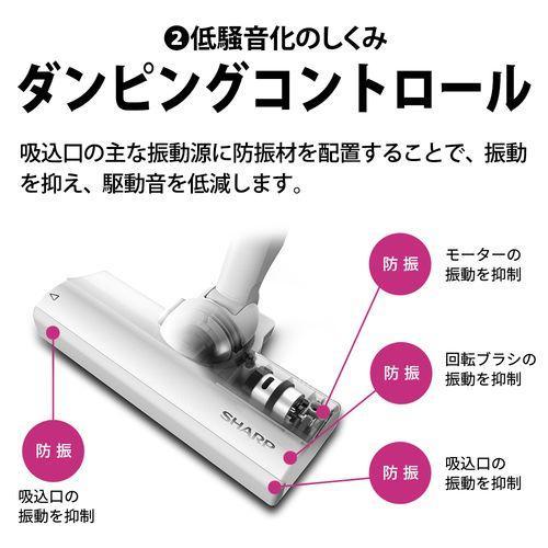 シャープ(SHARP) EC-SR10-W ホワイト系 RACTIVE Air コードレス