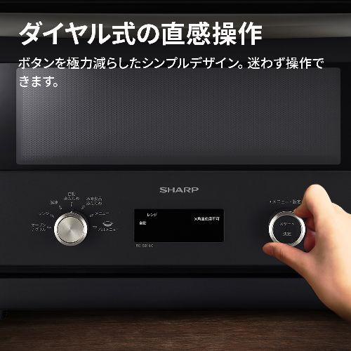 シャープ(SHARP) RE-SD18C-B ブラック オーブンレンジ 18L : 特価COM