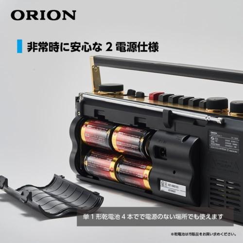 ORION SCR-B3-BK ブラック Bluetooth搭載ステレオラジオカセット