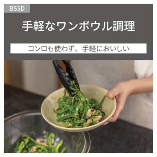 【長期5年保証付】パナソニック(Panasonic) NE-BS5D-K(ブラック)Bistro（ビストロ）オーブンレンジ 26L_4